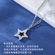 Wanfulong 2025 new star platinum necklace genuine pt950 simple and fashionable platinum chain birthday gift for girlfriend 4.74g