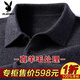 Playboy Brand High-end Cardigan Men's Lapel Thickened Autumn and Winter Collared Sweater Cashmere Fashionable Knitted Long Sleeve Lapel Cashmere-Camel XL 180/92A Recommended 150-170Jin Jin equals 0.5kg