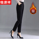 Hengyuanxiang middle-aged mother's winter clothing plus velvet thickening casual pants women's high-waist elastic trousers middle-aged women's straight pants