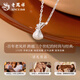 Lao Fengxiang 999 solid silver necklace, small lucky bag pendant, Chinese style set chain, gift for girlfriend's birthday, anniversary, Mid-Autumn Festival, small lucky bag necklace/Lao Fengxiang brand packaging