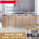 He Jiagong all-steel cabinets stainless steel kitchen cabinets household sink cabinets overall economical stove cabinets kitchen cabinets for rent 1 meter double door single basin (optional left and right)