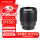Viltrox 85mm F1.8 second generation Sony port full-frame autofocus lens is suitable for FE mount A7M4/M3 mirrorless cameras medium telephoto large aperture portrait fixed focus lens AF 85mm F1.8 II FE (Sony port) official standard