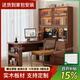Mask furniture corner desk and bookcase integrated combination solid wood computer desk with perforated board bookshelf study table corner writing desk antique walnut color bookcase on the right 120*100*195cm