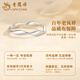 Lao Fengxiang pt950 platinum Möbius ring, women's high-end ring, Valentine's Day birthday gift for girlfriend and wife, Möbius ring, circle number 14, about 2.55g