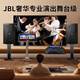 JBL Dingshe Ruci KPS1 professional home ktv audio set theater home karaoke speaker karaoke stage performance ktv singing complete equipment