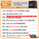 Xingu RX 7650GRE/9060XT R5 5600/7500F/9600X Sea View Room Delta Sword Star Game Console Computer Desktop Discount Subsidy Assembly Computer Configuration Two R5 7500F + RX 7650GRE