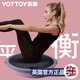Yottoy wave speed ball semi-circular foot balance ball training Pilates yoga ball fertilizer thickened explosion-proof fitness ball starry sky gray fat burning and shaping more efficiently free tension rope more yoga ball sizes