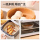 Air fryer special paper baking pan oil-absorbing paper pad paper household food silicone paper tin foil bowl baking paper food grade 50 sheets round