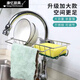 Meikejie faucet rack drain rack stainless steel sink dishwashing sink storage artifact kitchen supplies home collection stainless steel rack firmware