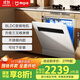 Mijia Xiaomi dishwasher 13 sets white large capacity whitening series S2 hot air drying stove next level water effect embedded washing, disinfection, drying and storage integrated frequency conversion sterilization WQP13-02