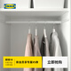 IKEA (IKEA) SMASTAD Wardrobe Children's Large Storage Wardrobe Matching Adjustable Clothes Hanging Rod White Adjustable Clothes Hanging Rod 60-100cm