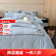 Mercury series home textiles 200 count autumn and winter milk velvet bed four-piece set Class A baby velvet winter thickened bed sheet quilt cover carved coral Dream Nest-Starry Sky Blue 2.0 bed sheet four-piece set-quilt cover 220*240