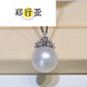 Zheng Xingyao white pearl pendant seawater necklace gold diamond temperament clavicle chain for birthday gift 13.8mm 3.8mm
