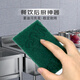 3M scouring pad thick and durable dishwashing cloth replaces steel wool kitchen rags 10 pieces/pack