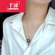 Qianpei black pearl pendant 1213mm seawater pearl pendant single S925 silver necklace young lock necklace young lock