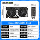 ASUS RTX5050 5060 5060Ti OC 8G/16G graphics card Hatsune/Tianxuan/Snow Leopard/Master/TUF E-sports AI design rendering game desktop independent graphics card DUAL RTX5060Ti OC 16G