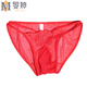 Minting Men's Sexy Butterfly Briefs with JJ Set Low Waist Sexy Mesh Pouch Thong Large Size Pink L Closed Style 110-135Jin Jin is equal to 0.5kg