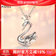 Aido diamond platinum crown swan pendant for women pt950 platinum pendant gift for wife, weight 1.8-2.0 grams + delivery silver chain + certificate