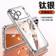 Xunzhe comes with lens film Apple 17promax mobile phone case iPhone17Pro light luxury transparent Magsafe magnetic protective cover simple all-inclusive anti-fall shell Xingyu Orange integrated dust plug-Magsafe magnetic iPhone 17
