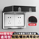 Bull Double 86 type two-position switch socket waterproof box protective cover conjoined dual-use adhesive type Bull Electric Yabai