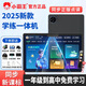 Xiaobawang 2025 new eye-protecting learning machine 12G running + 512G primary school junior high school and high school student textbook synchronization learning and practicing all-in-one smart tablet English reading tutoring machine 2025 new eye-protecting large screen 11-inch general learning 256G+ free learning gift package