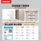 Toshiba's new Dabaitao 495 five-door large-capacity small-sized house can be embedded with fully automatic ice-making dual systems, energy-saving household glass panel Japanese-style multi-door refrigerator GR-RM495WE-PG1B5 clear blank