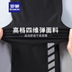 ROMON sports suit men's running gym clothes spring quick-drying clothes tight long-sleeved morning running training spring and autumn cycling clothes three-piece set, J10+JK04+J17 5XL recommended 200-220Jin Jin equals 0.5 kg