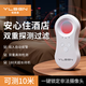 Yuelansen camera detector hotel anti-peep detector smart hotel infrared detector multi-functional detection instrument camera detector upgraded white camera detector