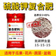 Manmanlong Compound Fertilizer 15-15-15 High Concentration Potassium Sulfate Nitrogen Phosphorus Potassium Balanced Fertilizer for Fruit Trees, Vegetables and Flowers Universal Balanced Compound Fertilizer 100Jin Jin is equal to 0.5kg *10 bags (half a ton)