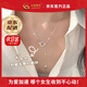 China Gold (CHINA GOLD) Möbius interlocking necklace 925 silver tassel pendant simple niche wedding birthday gift for girlfriend Today/next day delivery A style* interlocking tassel necklace-s925