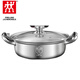 ZWILLING 316 stainless steel Yuanyang large-capacity soup pot special pot induction cooker hot pot household thickened thickened Yuanyang pot steel SUS316L 28cm