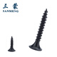 Sanmeng cross self-tapping screws dry wall screws self-tapping cross flat head self-tapping screws GB/T 14210-1993 high strength M3.5*25 (50 pieces)