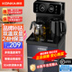 KONKA tea bar machine for home high-end living room 2025 new bottom-mounted bucket intelligent fully automatic tea bar cabinet water dispenser cooling and heating all-in-one machine Morandi gray dual display | temperature adjustment | heat preservation | remote control warm type