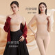 Ancient and modern (GUJIN) new type of traceless invisible underwear for girls, skin-friendly, slim-fitting, anti-static autumn clothes, autumn trousers, body base suit for women, liquid foundation, 10A antibacterial, anti-mites, anti-static L Recommended 40-65KG