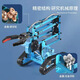 Huanyu (HUANYU) multifunctional stunt remote control robot high-tech children's alloy mechanical arm smart mecha car competition gift K2-alloy crawler lift mecha car-full version