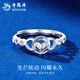 Lao Fengxiang PT950 platinum love ring for women. Heart-pounding Valentine's Day birthday gift for girlfriend and wife. Platinum love ring about 2.8g. Brand gift box