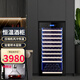 Qike wine cabinet constant temperature wine cabinet smart home commercial tea sake beer champagne whiskey ice cold bar cabinet wine storage large living room 1.26 meters high - single temperature direct cooling, full wine