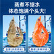 Linglue Qingdao Salted Frozen Prawns Net Weight 3Jin Jin is equal to 0.5kg 105-120 pieces Salted Frozen White Prawns Prawns Base Shrimp Fresh Shrimp