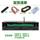 Shanyu SUNBUCK professional EQ high, medium and low equalizer stereo home fever karaoke KTV effector audio processing stage audio professional EQ equalization processor (green spectrum)
