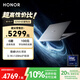 Honor MagicBook Pro 14 Geek Edition AI Thin and Light Notebook 92Wh Huge Battery U5-125H 24G 1T 3.1K Oasis Eye Protection Screen Gray