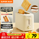 SUPOR bread machine toaster breakfast machine toast toast toasted sandwich grilled bagel double-sided household multi-functional light food machine 6-speed baking with dust cover 800W three-dimensional fast baking DJ805