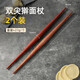 Ebony wood dumpling wrapper special rolling pin for household food-grade dumpling wrapper artifact fish belly-shaped pointed noodle pin with two pointed ends fish belly ebony wood rolling pin 30*2cm 1 piece