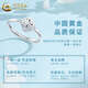 China Gold (CHINA GOLD) pt950 platinum ring for women, platinum four-leaf clover flower ring, Valentine's Day birthday gift for girlfriend and wife, platinum four-leaf clover flower ring, about 3g