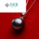 BAIQIUJIA Black Pearl Pendant Platinum Exquisite Solid Leaf Style Gift for Mom or Girlfriend 90-100mm