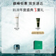 LA MER Repair Renewal Essence Water 100ml Essence Water Toner Skin Care Set Cosmetic Gift Box Birthday Gift
