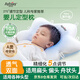 Audemars Piguet shaped pillow for babies 0-6 months sleeping with round heads to correct head shape in summer 0-1 years old newborn baby pillow to prevent head deflection, 10A grade antibacterial and anti-mite, blue and white