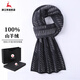EMZ Ordos City 100 Cashmere Scarf Men's Winter Plaid Thick Versatile Wool Scarf Men's Korean Version V2466 Gray
