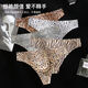 Men's sexy underwear leopard print one-piece seamless 3D low-waisted thong European and American style fashionable men's pants quick-drying Huangbao M90-105Jin Jin equals 0.5 kg
