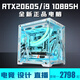 Colorful RTX5060Ti/RTX5060/5050 independent graphics + Intel 14th generation Core i5 14400F e-sports console game live broadcast designer assembly machine Internet cafe anchor computer configuration six | 14 core overclocking 14th generation i5 + RTX5060