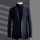 Hengyuanxiang double-sided woolen suit men's jacket high-end casual woolen suit upper 8085 blue M 170